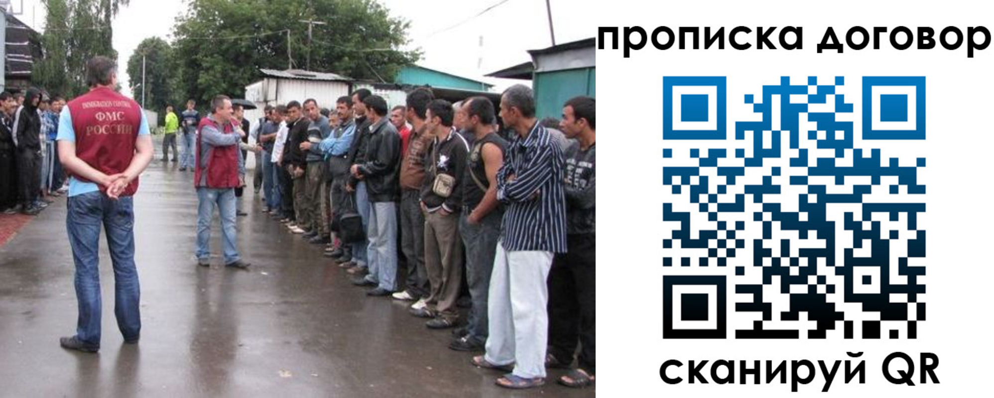 прописка в квартире в Вельске