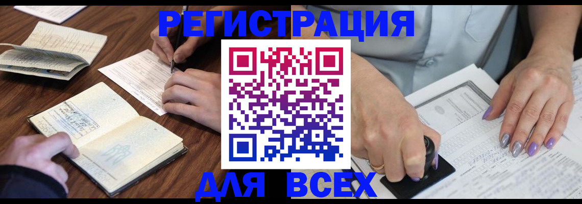 пропишу в квартире в Вельске